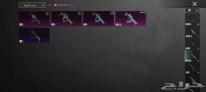 حساب ببجي سيارة لامبرجيني 3