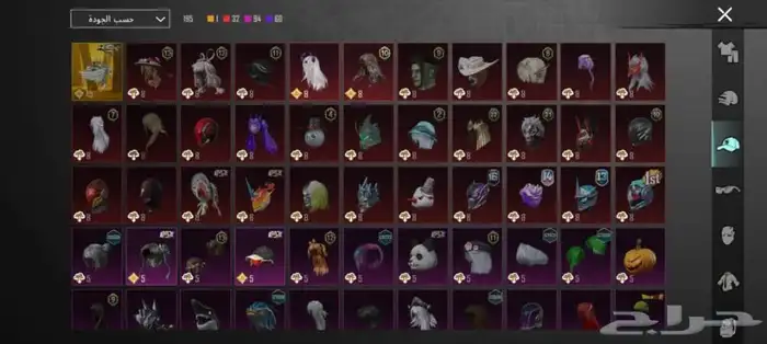 حساب ببجي سيارة لامبرجيني 9