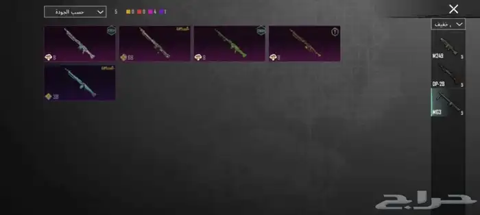 حساب ببجي سيارة لامبرجيني 2