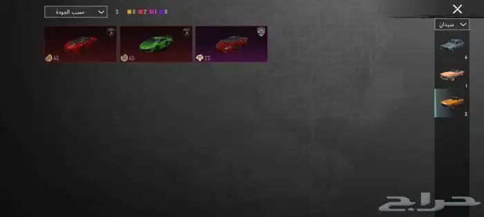 حساب ببجي سيارة لامبرجيني 5