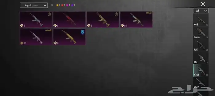 حساب ببجي سيارة لامبرجيني 1