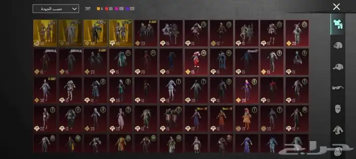 حساب ببجي سيارة لامبرجيني 7