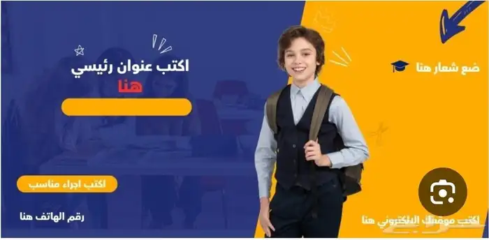 آنا معلم تأسيس ابتدائي ومتوسط جميع المواد وتحفيظ قرءان كريم 3