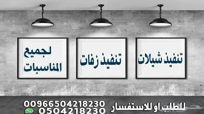 تنفيذ شيلات زفات بالاسماء 0