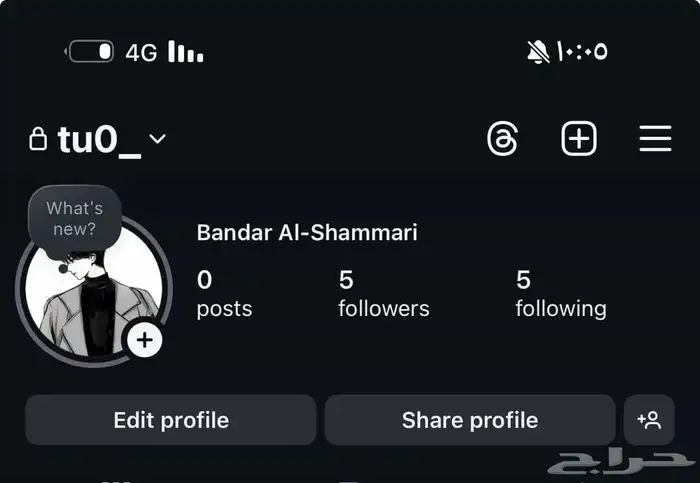 يوزر شبه ثلاثي 0