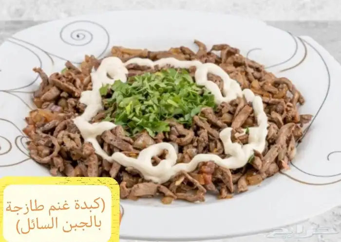 فتح فوال للأكلات الشعبية اليمنية 4