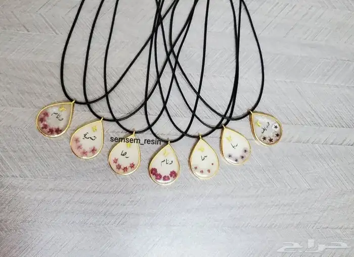 اكسسوارات ريزن تصميم حسب الطلب 4