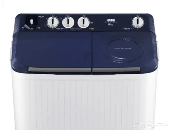 غسالة هام حوضين 12 كيلو .. جديدة 1
