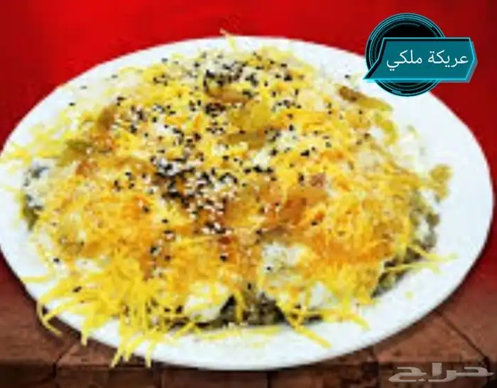 فتح فوال للأكلات الشعبية اليمنية 2