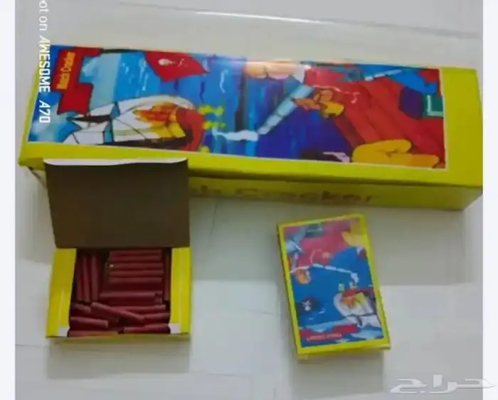 طراطيع جملة وتجزئه بجميع انواعها وأسعاراها طيبه 1