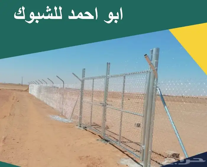 السلام عليكم ورحمه الله وبركاته ابو احمد جميع مقاولات تراث 7