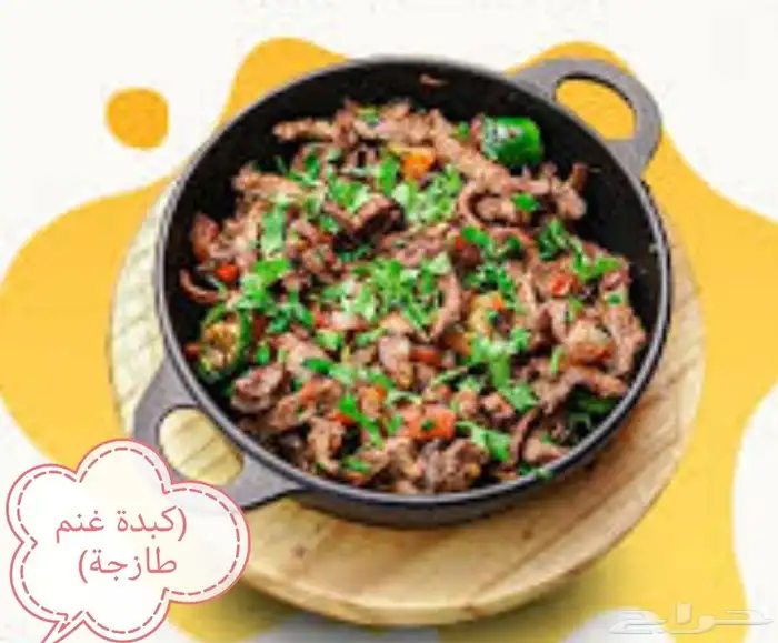 فتح فوال للأكلات الشعبية اليمنية 3