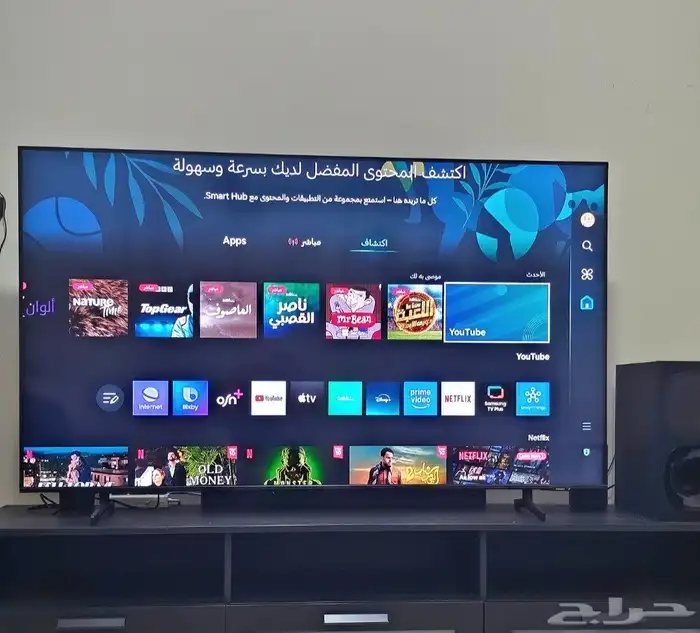 شاشه سامسونج 65 سمارت 4k رسيفر داخلي جديده بقراطيسها والفاتو 1