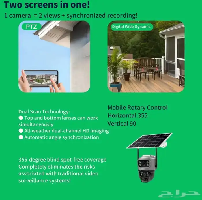 كاميرا طاقة شمسية شريحة انترنت (جديد) مع ذاكرة128G 17