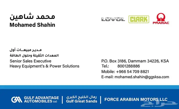 بوكلين 6 طن بالدكاك محرك يانمار 4