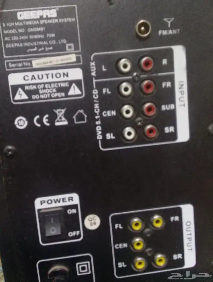 مكبر صوت . . 1