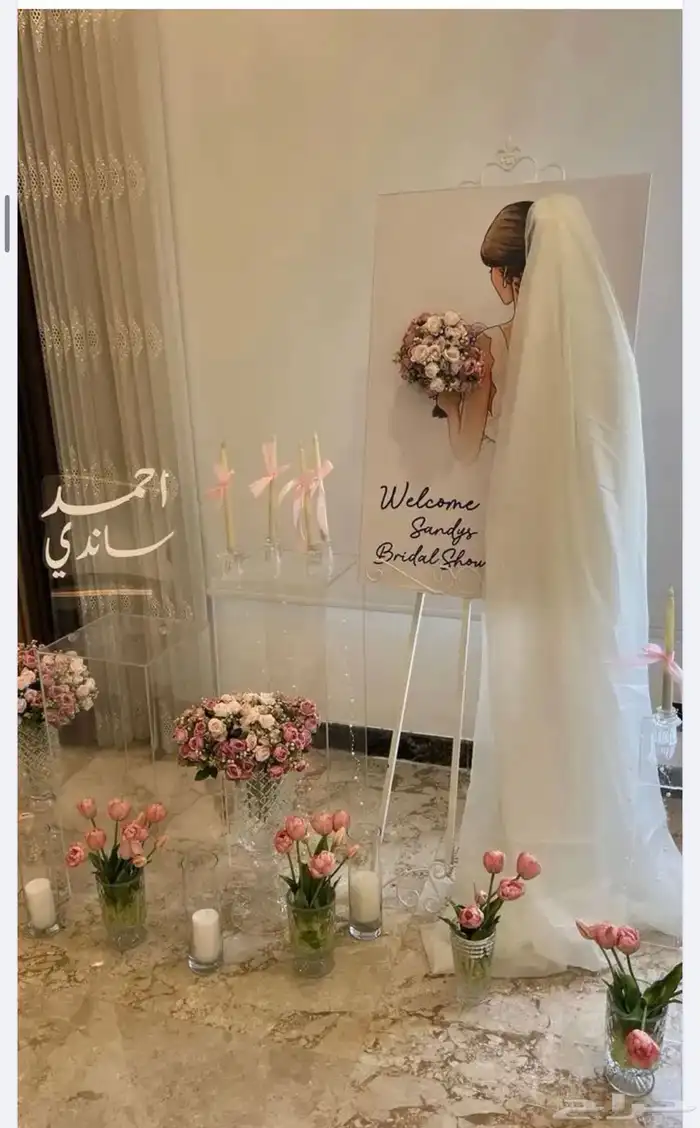 تنسيق ورود وهدايا وحفلات جده حي السنابل 25