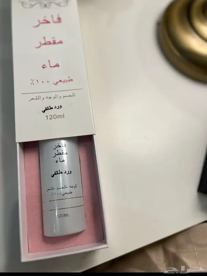 ورد  طايفي _ومنتجاته 7