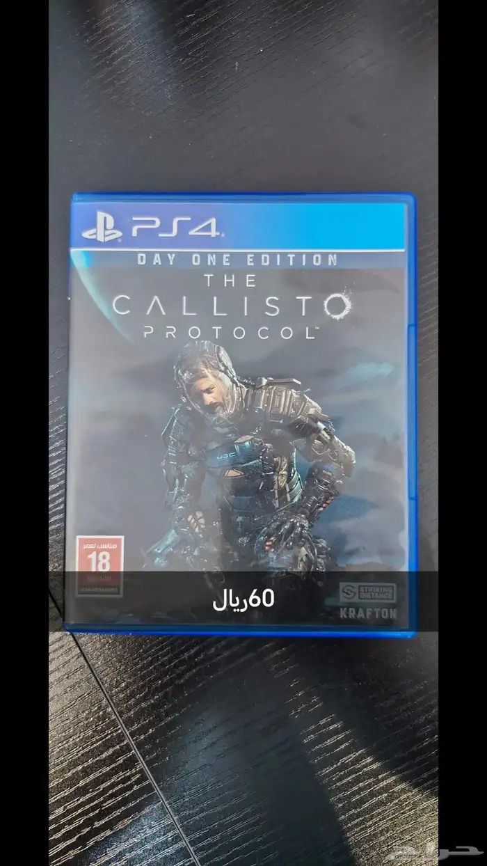للبيع 1