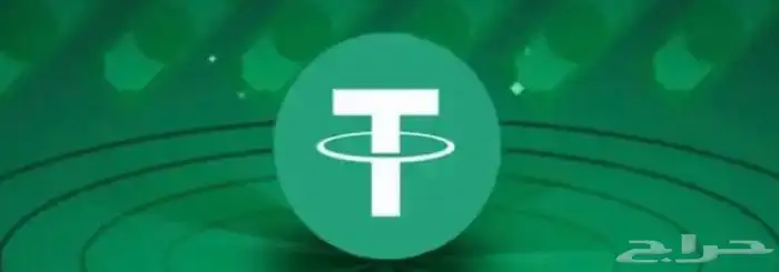 للبيع Usdt 0