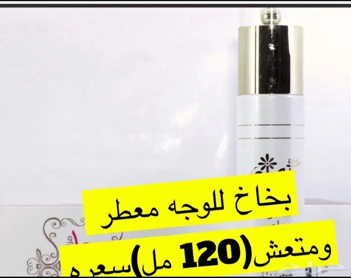 ورد  طايفي _ومنتجاته 5