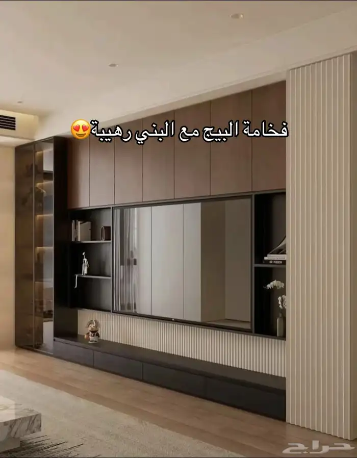 ديكورات الشرقيه 1