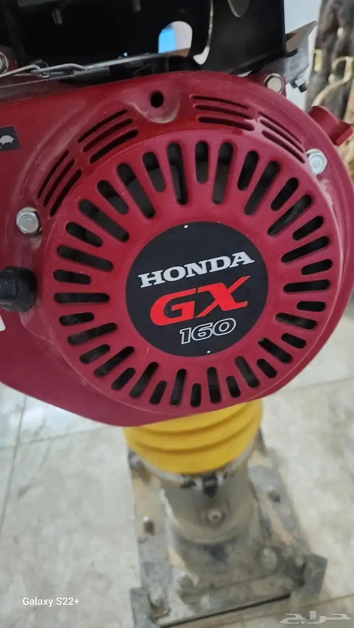 مقص سفلت و نطاط جمبر 2