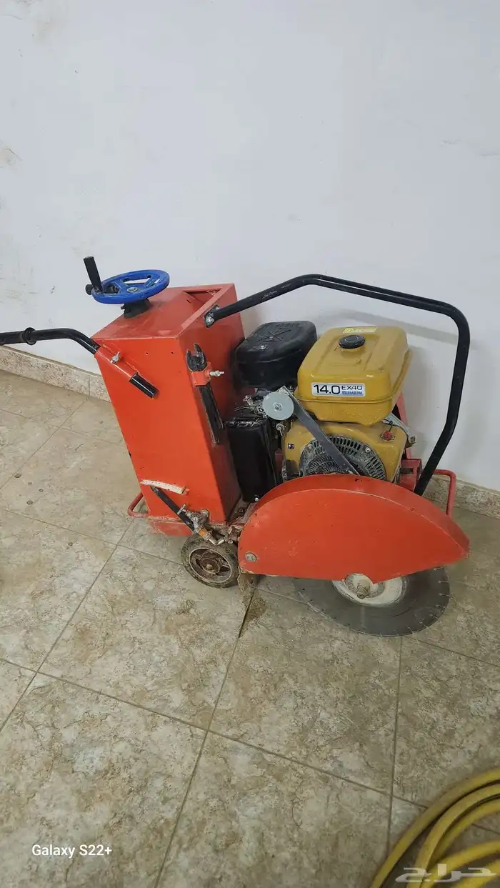 مقص سفلت و نطاط جمبر 1