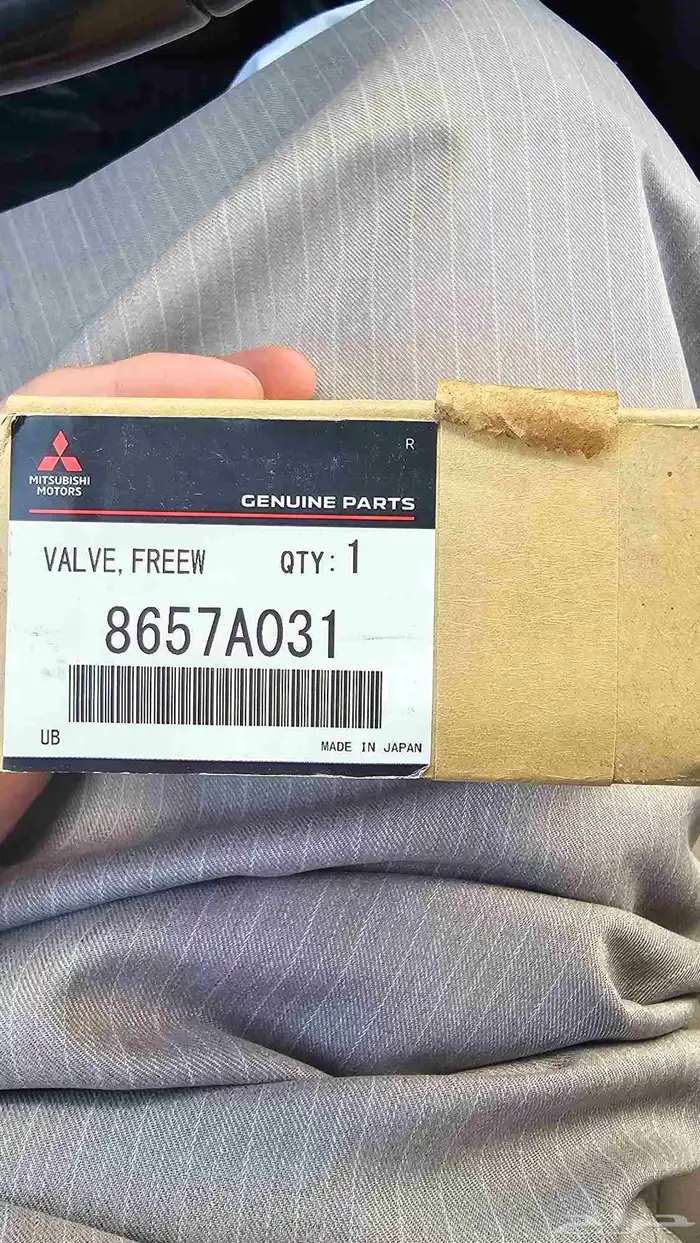 حساس دبل علوي باجيرو 1