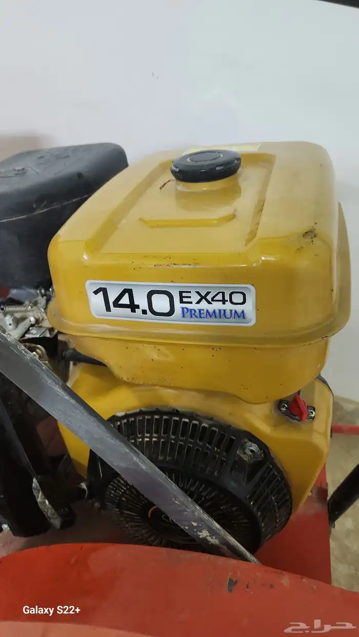 مقص سفلت و نطاط جمبر 0