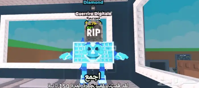 ماب السرقه 2