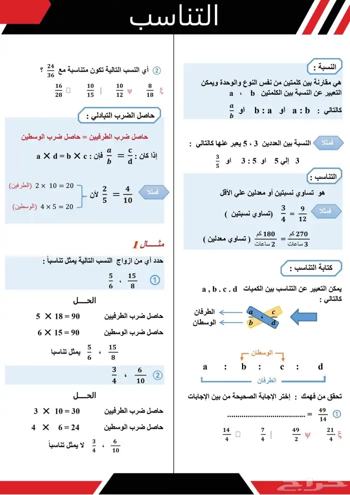 كتابة ابحاث وتحويل ملفات وتصميمات جرافيك 9
