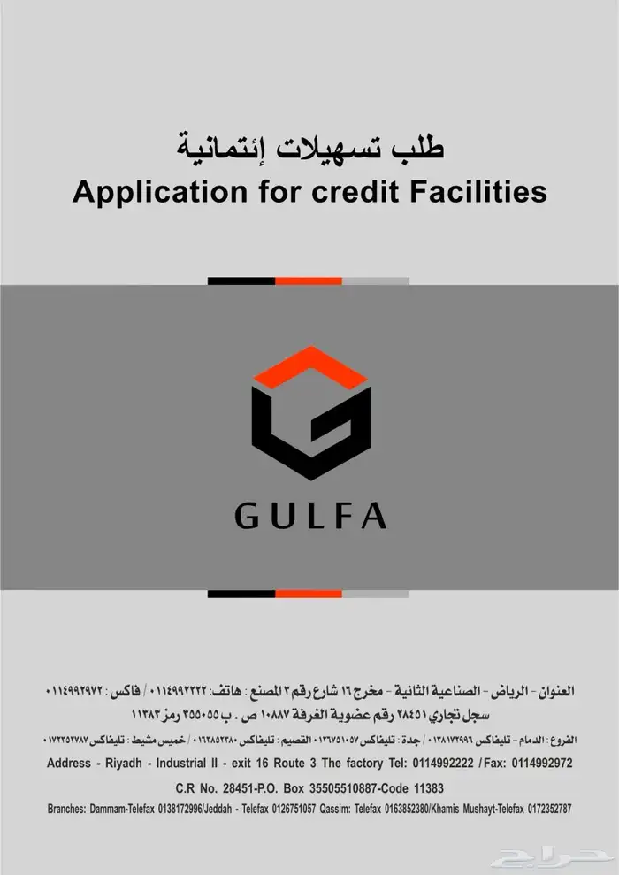 مطبعة طباعة مطبعة 7