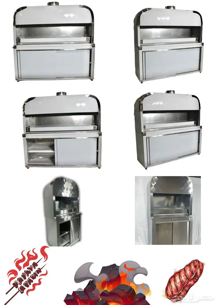 مشوى فحم تجهيز معدات مطاعم أعمال ستانلس ستيل 0