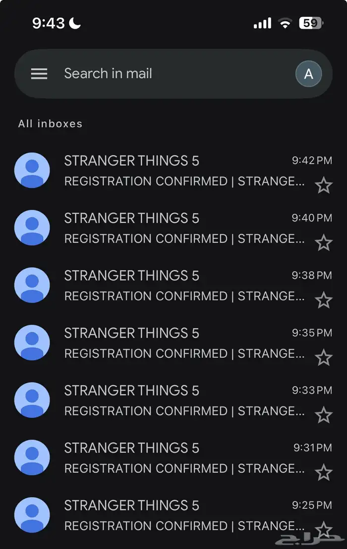 تذاكر فعاليه سترينجر ثينقز 0