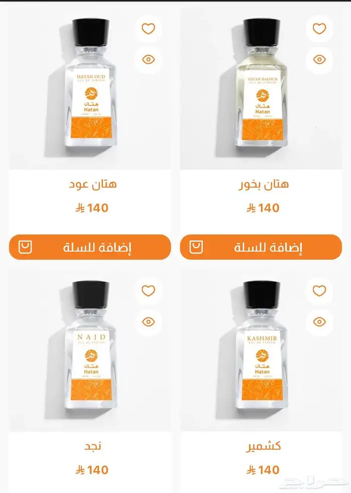 عروض الجمعة البيضاء لاتفوتكم روعه 0