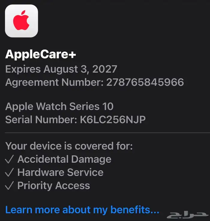 ساعة ابل 10 1