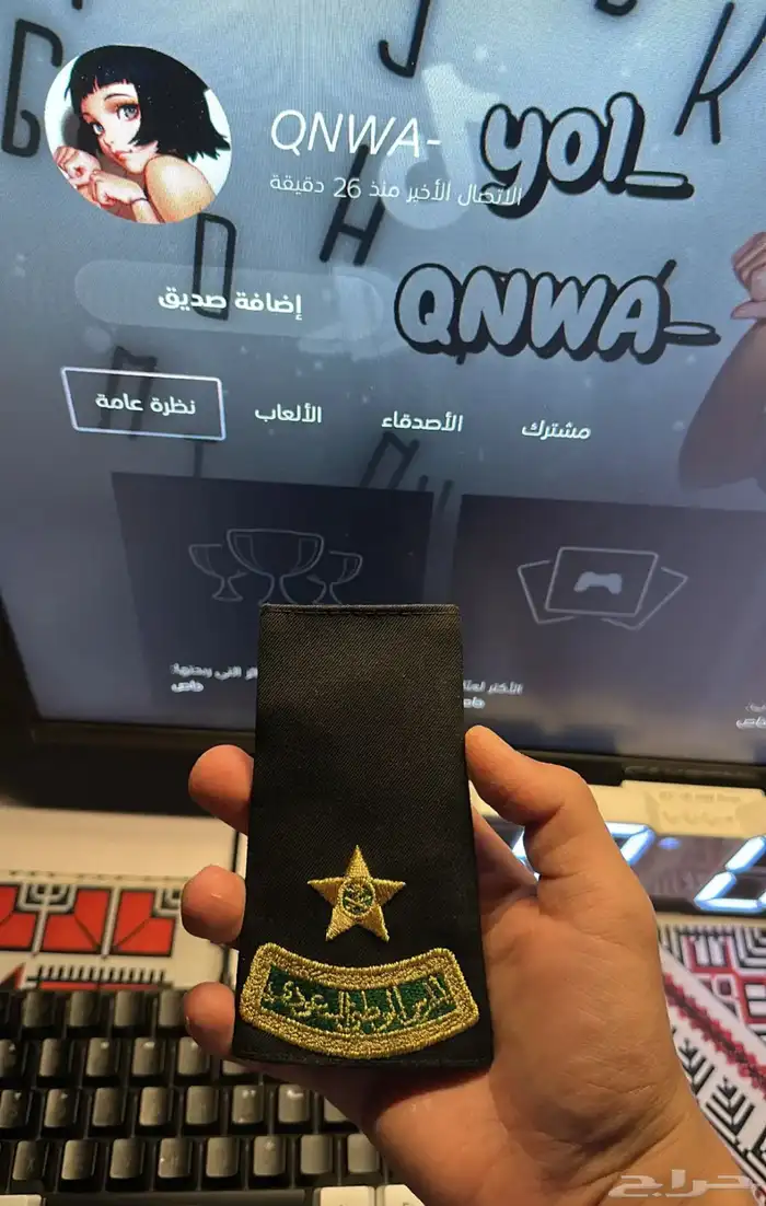 حساب فورت مع قراند 3