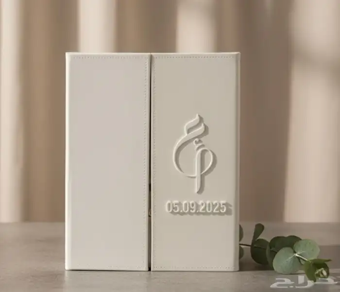 دفتر عقد عروس 3