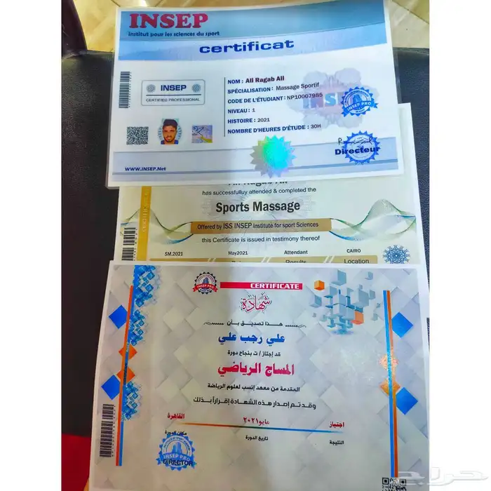 مدرس تربيه رياضيه 2