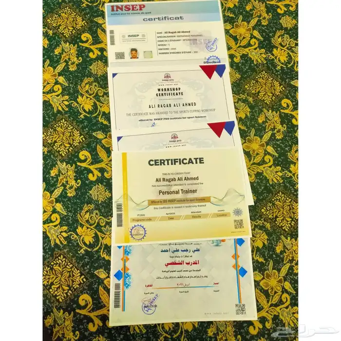 مدرس تربيه رياضيه 1