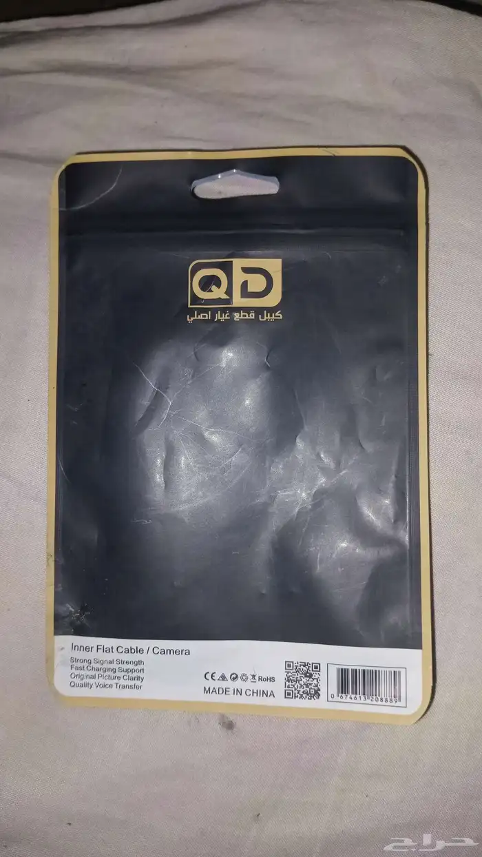 كاميرا ايفون 11 خلفية 1