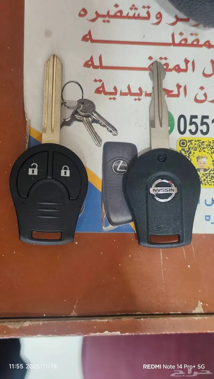 مفتاح ددسن وكاله من 2007 الى 2015 1