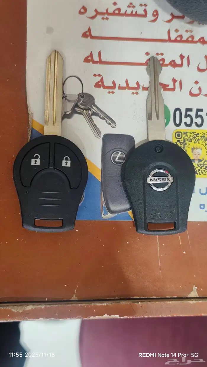 مفتاح ددسن وكاله من 2007 الى 2015 0