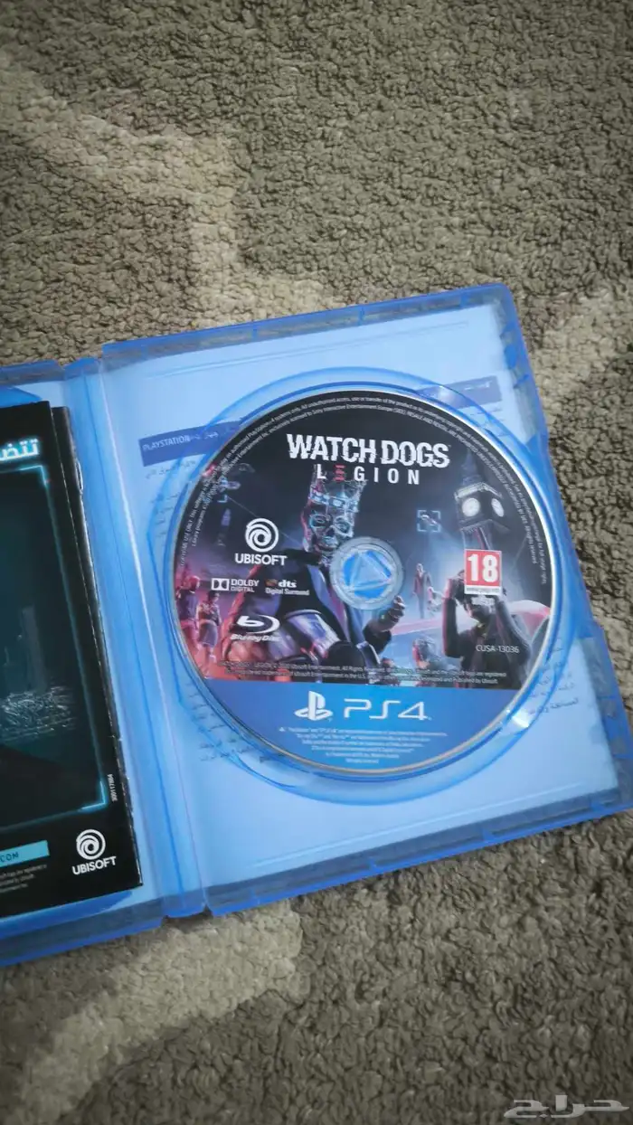 شريط واتش دوقز 3 1