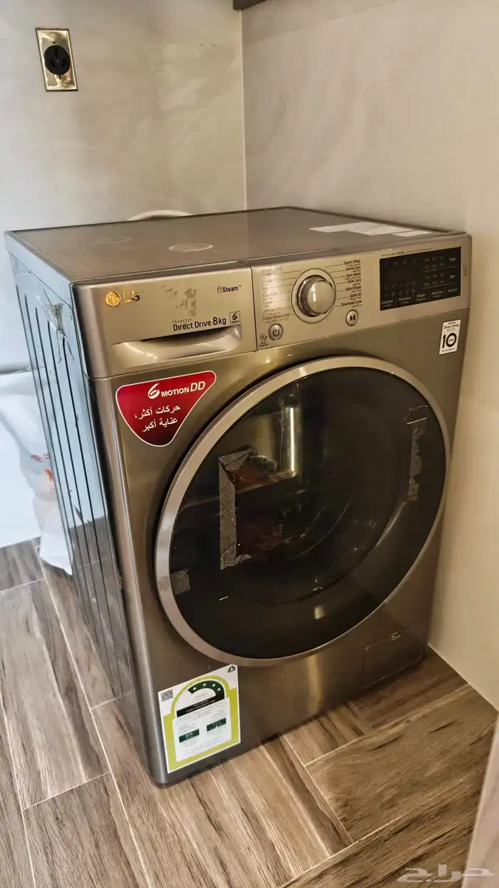 غساله LG للبيع مستعجل 8 kg 0