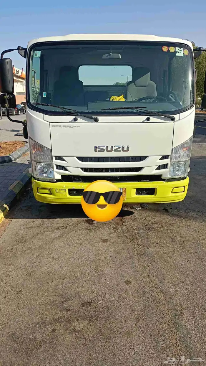 دينه 2020 وكاله شرط 4