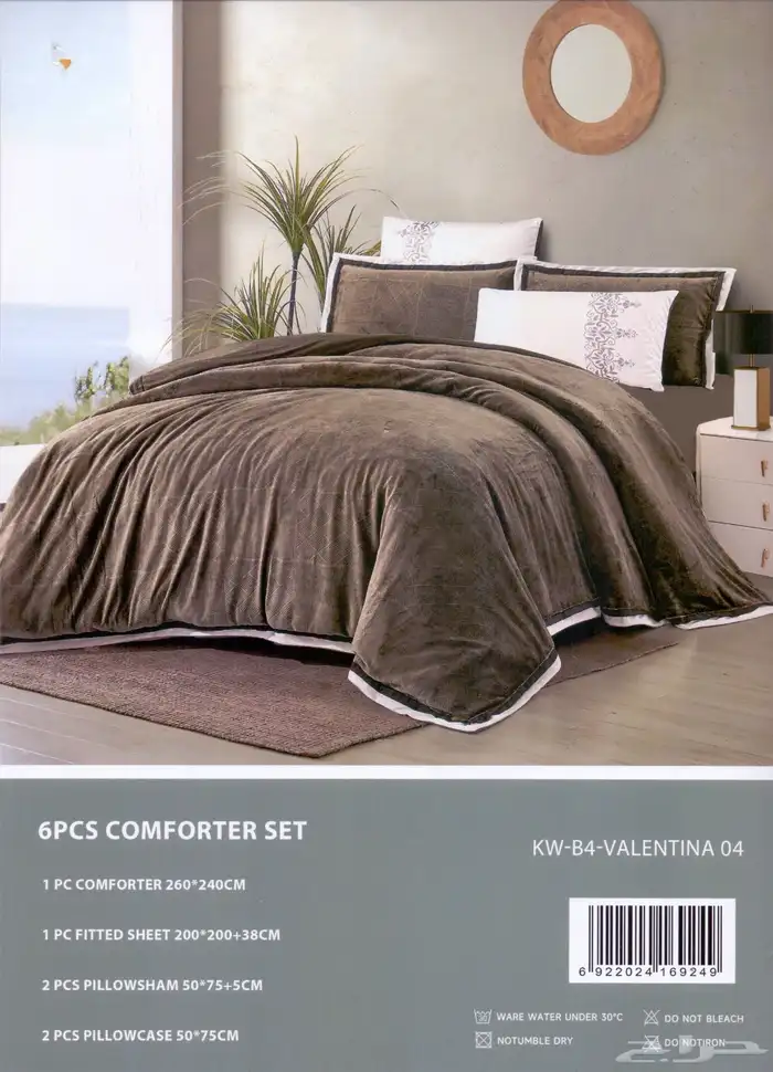 لحافات مفرش 4