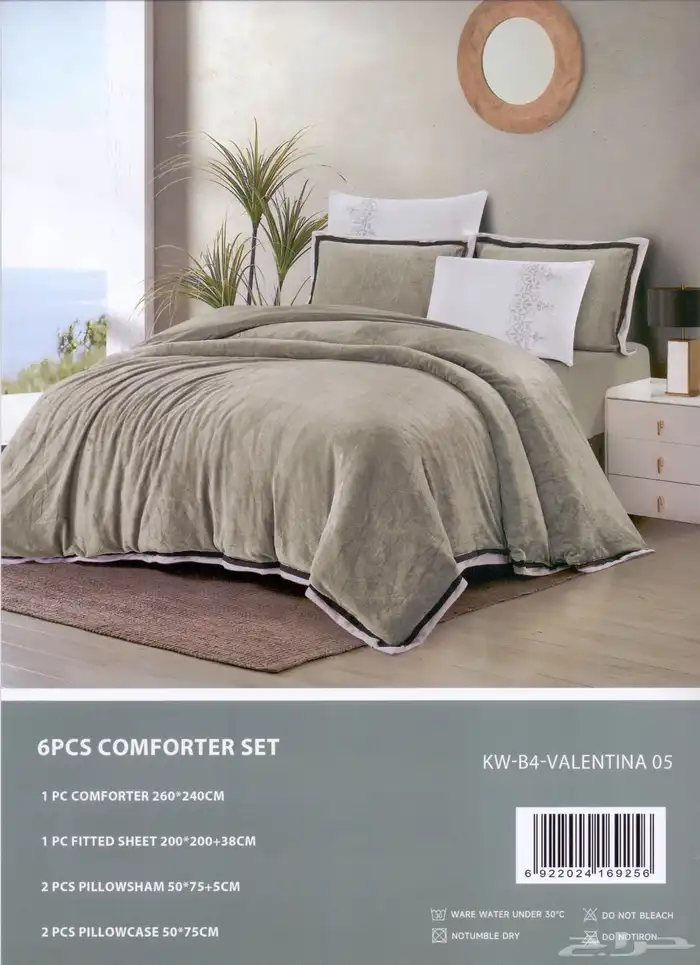 لحافات مفرش 5