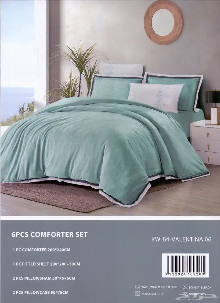 لحافات مفرش 2